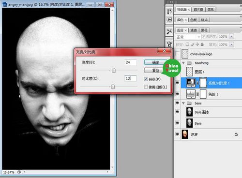 Photoshop给人物添加图腾纹身教程4