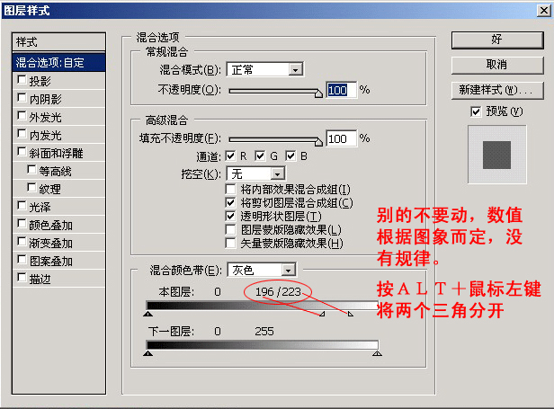 PS抠图：15秒抠出头发复杂背景7