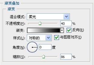 PhotoShop绘制古典竹简字画教程6