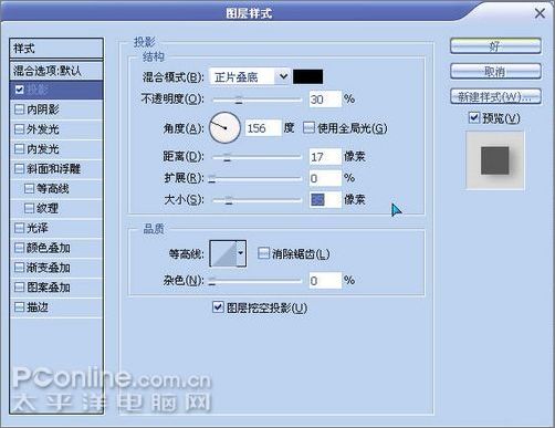 ps滤镜打造个性化简历技巧13