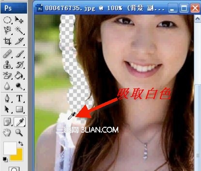 photoshop橡皮擦抠图教程9