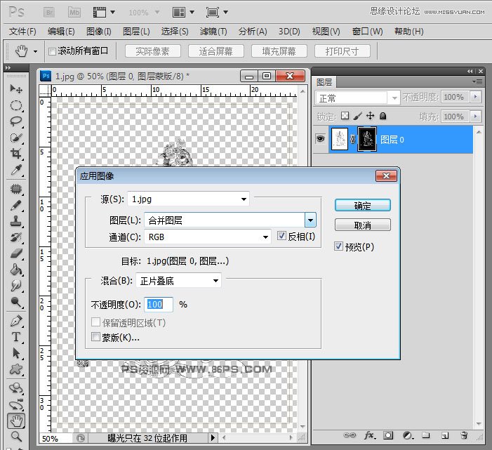 Photoshop使用选区快速的抠出手绘线稿15