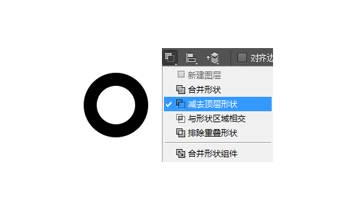 一起玩转Photoshop中的形状工具9