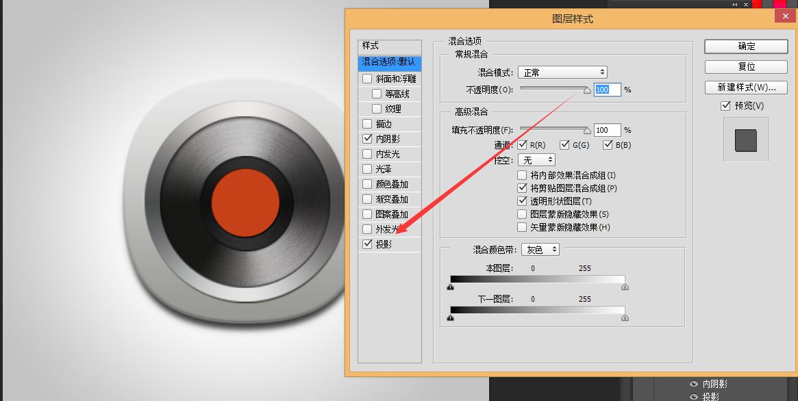 PS手把手教你绘制写实的音乐播放器图标33