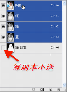 Photoshop通道为婚纱抠图简易教程13