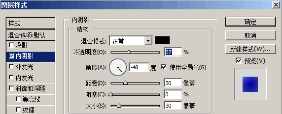 PS画地球的教程5