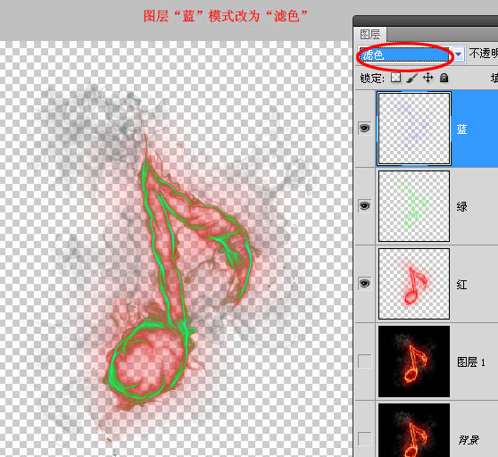 利用photoshop通道选区抠出火焰素材7