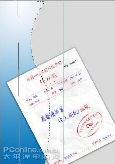 ps滤镜打造个性化简历技巧12