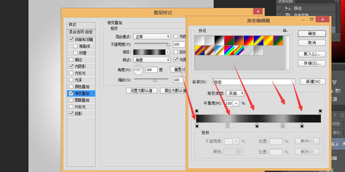 PS手把手教你绘制写实的音乐播放器图标19