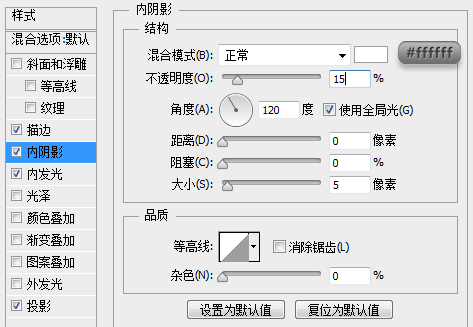 PS手把手教你绘制精致写实的笔记本图标9