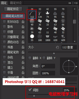 PS眉毛（睫毛）笔刷怎么使用?1