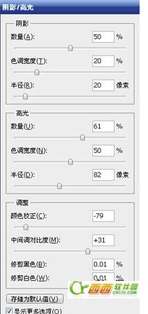 ps滤镜怎么让图片更清晰？8