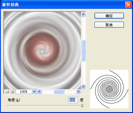 PS利用滤镜及画笔制作漂亮的彩色光环10