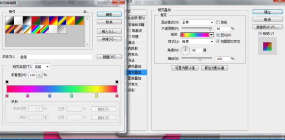 PS手把手教你临摹精致细腻的色板图标12