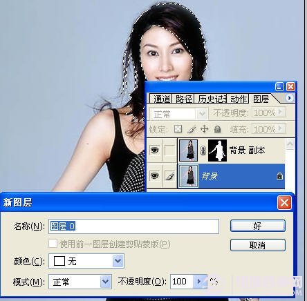 Photoshop抠图方法大全17