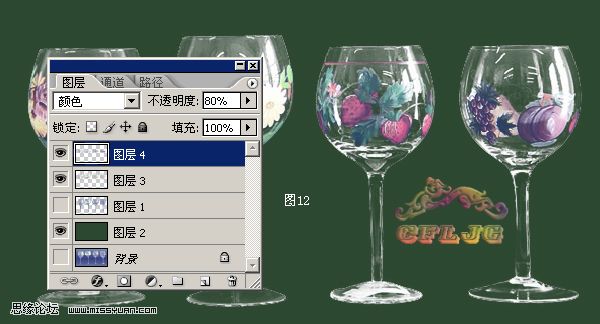 PS抠图：抠取透明玻璃杯14