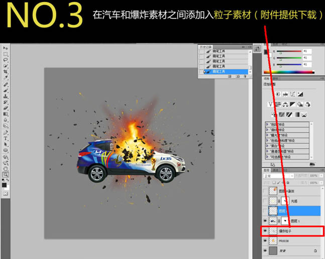 PS合成震撼的汽车爆炸瞬间6