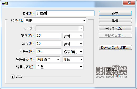 PhotoShop CS5合成陈列于画框里的蝴蝶标本教程2