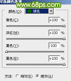 PS通道精确抠出背景稍微复杂的人物发丝4