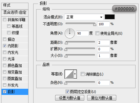 PS手把手教你绘制精致写实的笔记本图标38