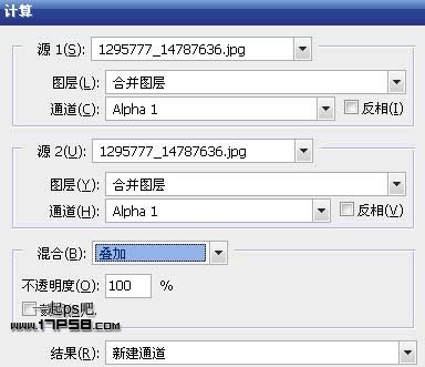 PS抠图教程 通过计算通道抠出复杂的树枝8