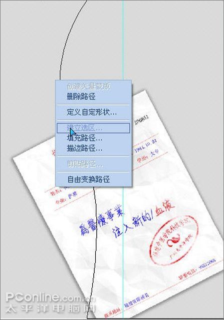 ps滤镜打造个性化简历技巧10