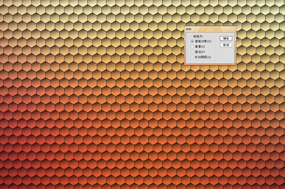 PS+AI手把手教你快速打造蜂巢炫彩背景图案13