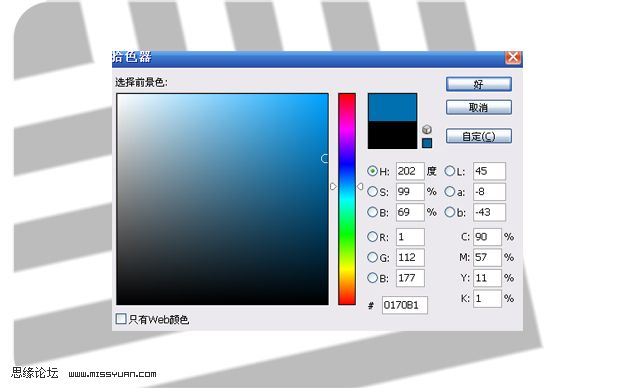 PS波浪滤镜制作奇异的点阵效果入门教程3