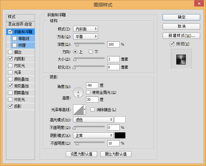 PS手把手教你绘制写实的音乐播放器图标22