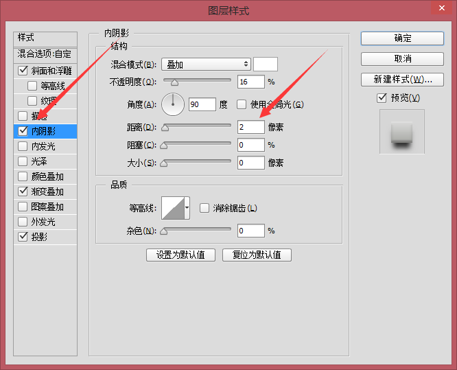 PS手把手教你绘制写实的音乐播放器图标12