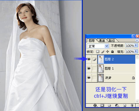 photoshop给婚片快速抠图的方法8