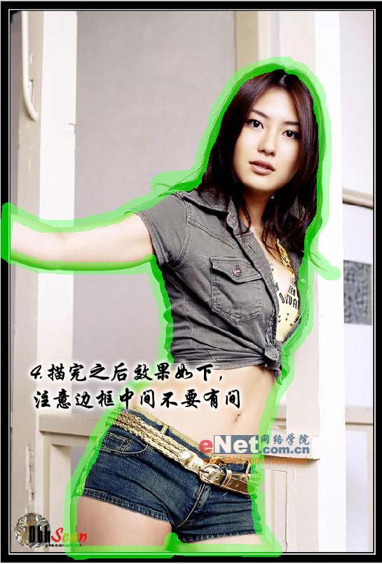 Photoshop教你给美女抠图6