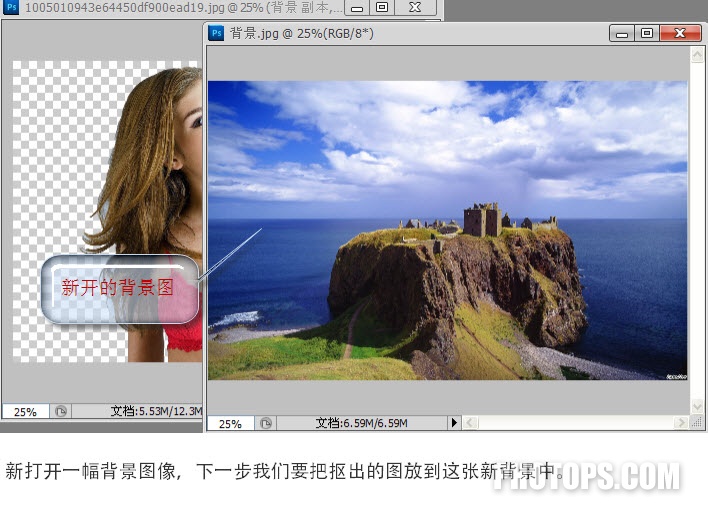 Photoshop CS5教程：快速抠图换背景6