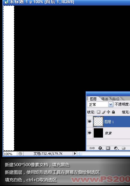 PS滤镜制作被子弹穿过后的痕迹3
