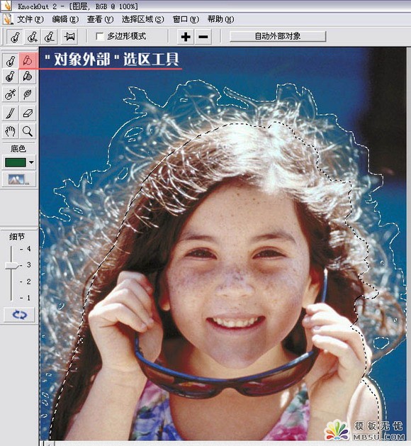 用Photoshop超强插件给MM抠图4