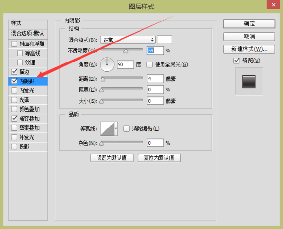 PS绘制精致写实的购物袋图标18