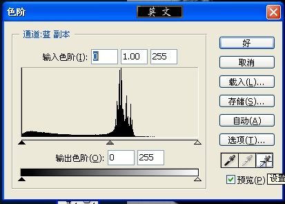 ps怎么抠头发7