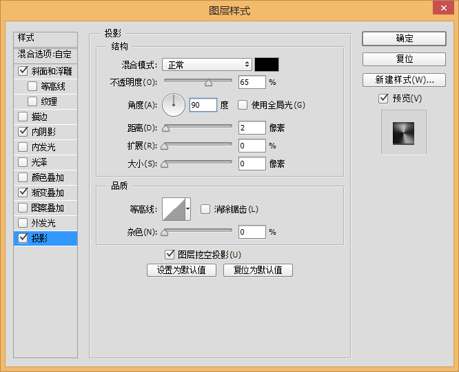 PS手把手教你绘制写实的音乐播放器图标20