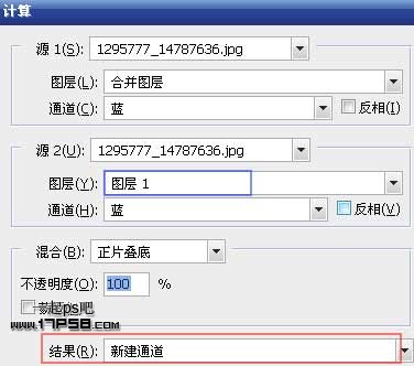 PS抠图教程 通过计算通道抠出复杂的树枝6