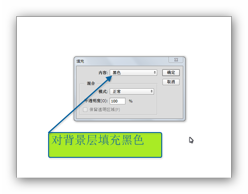 PS CC 新功能之火焰滤镜使用初体验1