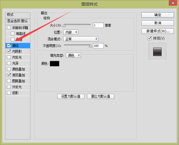 PS绘制精致写实的购物袋图标17