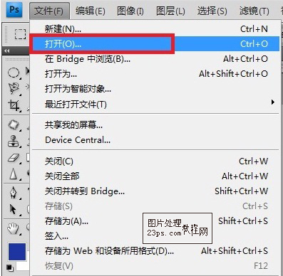 PS应用色彩范围抠出联通标志教程3