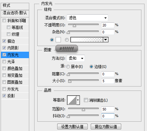 PS手把手教你绘制精致写实的笔记本图标10