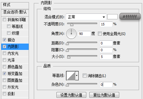 PS手把手教你绘制精致写实的笔记本图标27