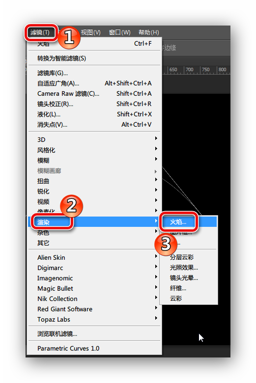 PS CC 新功能之火焰滤镜使用初体验3