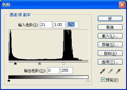 Photoshop通道法为漂亮MM抠图实例6