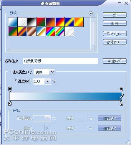 ps滤镜打造个性化简历技巧11