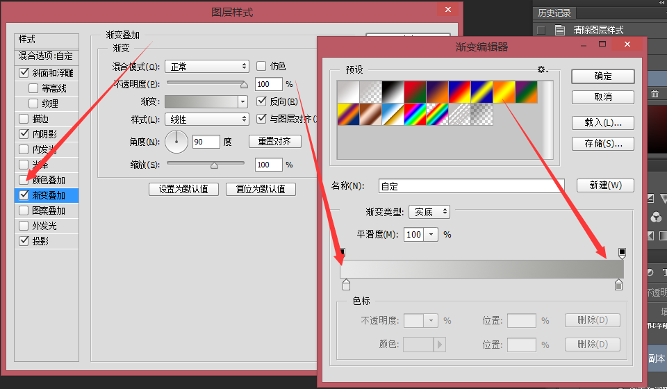 PS手把手教你绘制写实的音乐播放器图标11