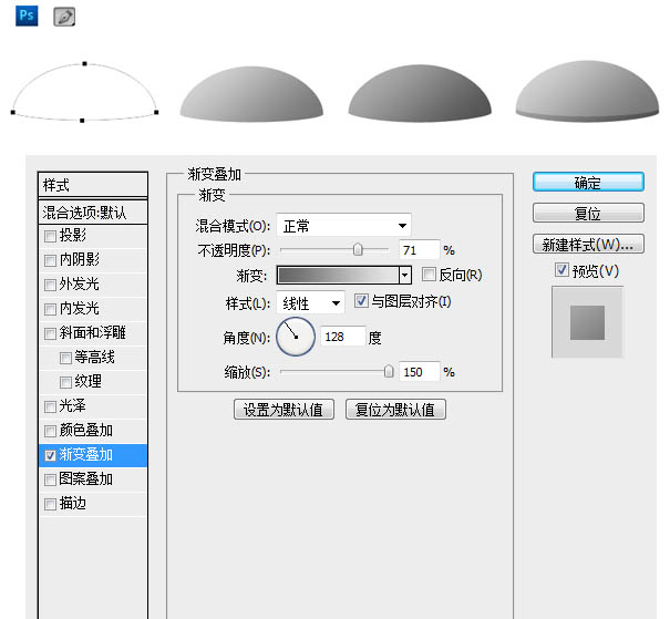 PS合成星球大战游戏海报4