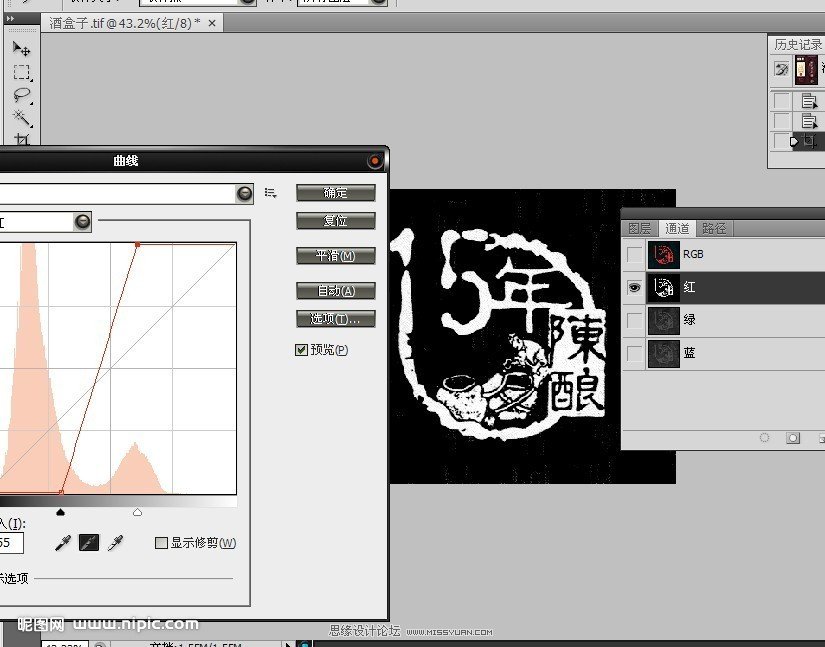 利用Photoshop和AI抠出复杂的图案中的印章7